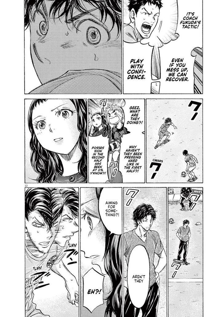 Ao Ashi, Chapter 161 image 12